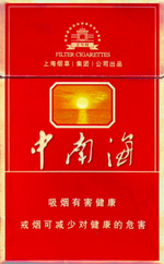 中南海（特高）