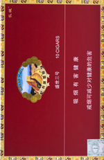 长城（盛世3号）