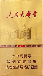 人民大会堂（光耀）