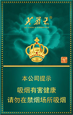 芙蓉王（绽放）