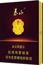 泰山（拂光金中支）