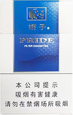 娇子（蓝时代）新版