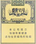 长城（盛世6号新版）