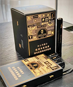 泰山（战神黑金）