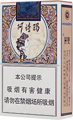 玉溪（阿诗玛）