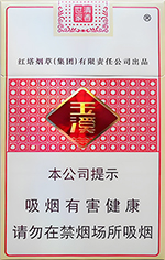 玉溪（清香世家）