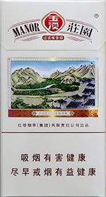 玉溪（细支庄园）