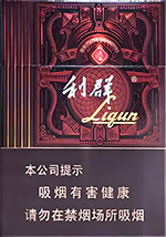 利群（阳光尊中支）