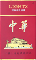 中华（旅游烟）