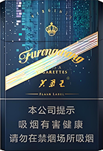 芙蓉王（硬闪带75mm）