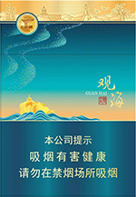 七匹狼（观海中支）新版