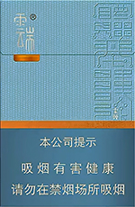 云烟（云端细支）