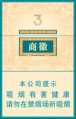 黄山（徽商3mg）