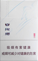 白沙（尚品白）