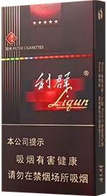 利群（阳光细支）