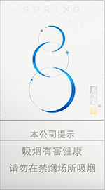 双喜（春天白月光）