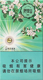 阿里山（印象茉莉爆珠）