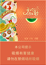 白沙（开心就好）