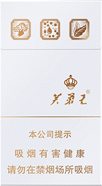 芙蓉王（品悦细支）