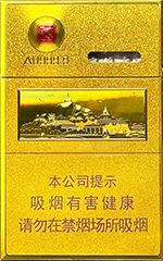 七匹狼（小金砖细支）