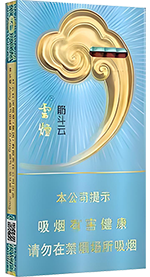 云烟（筋斗云）