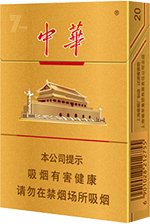 中华（金双中）