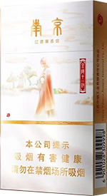 南京（十二钗钰钗）