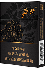 牡丹（玄华双中）