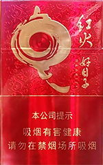 双喜（硬红火好日子）