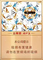 双喜（好日子金万象）