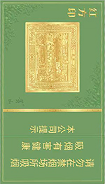 黄山（红方印金细支）