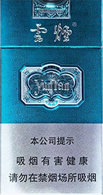 云烟（细支醇萃）