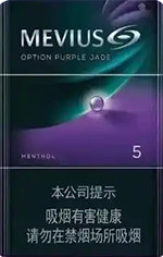 七星（晶选紫玉）