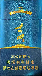 七匹狼（古田纯青细支）