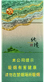 七匹狼（纯境小时光）