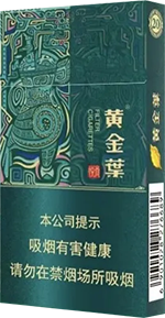 黄金叶（悦尚）新版